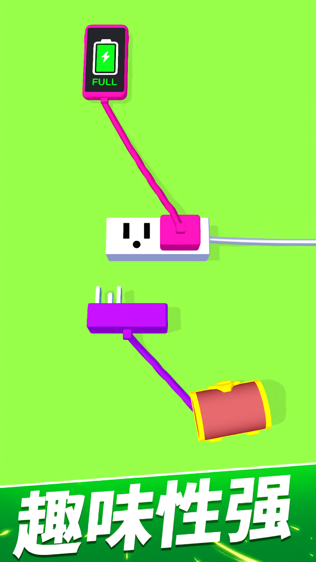 手机没电不可以去广告版