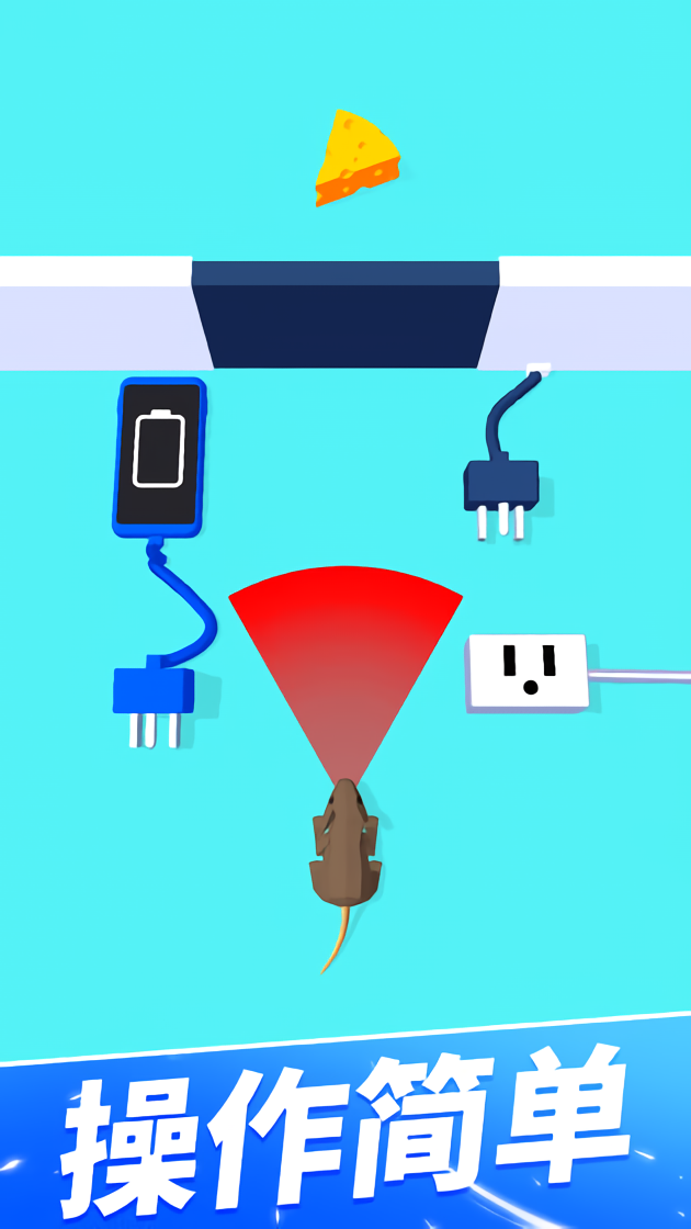 手机没电不可以去广告版