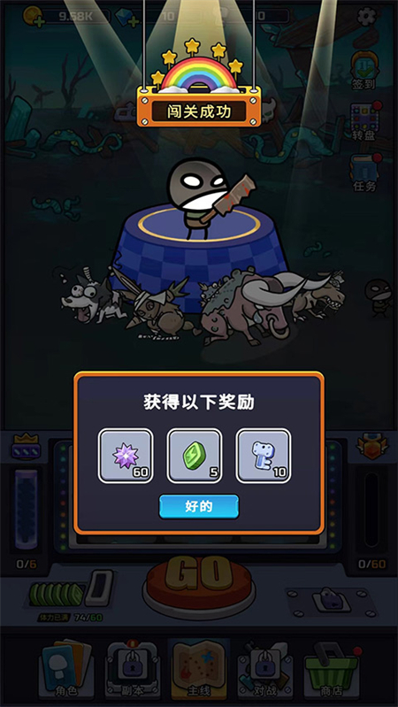 金币大战手机版