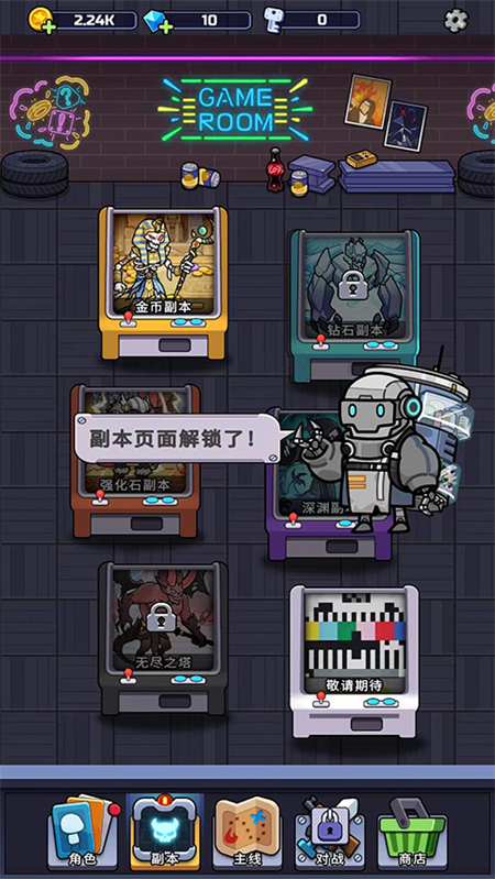 金币大战手机版