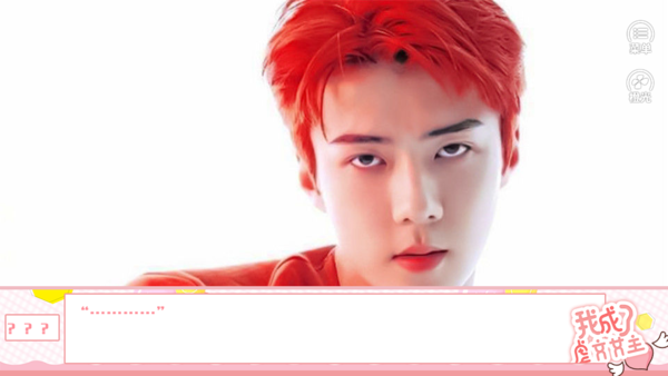 我成了虐文女主破解版