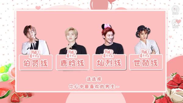 我成了虐文女主破解版