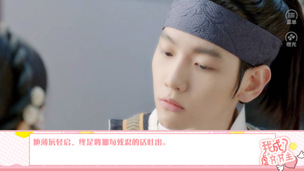 我成了虐文女主破解版