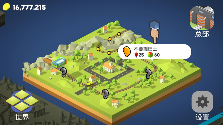 引导火车全火车解锁版