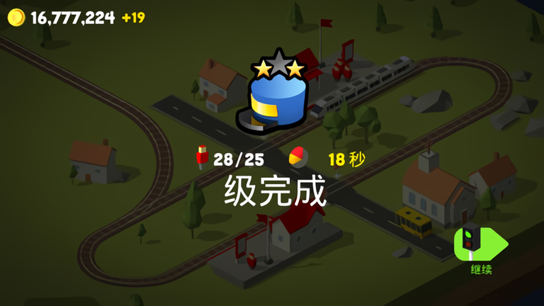 引导火车全火车解锁版