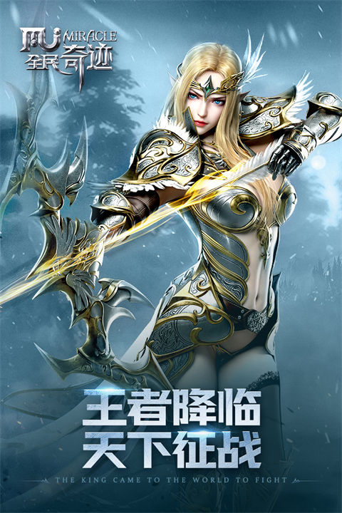 全民奇迹犀游版