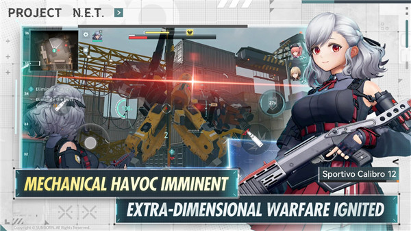少女前线火力控制国际版
