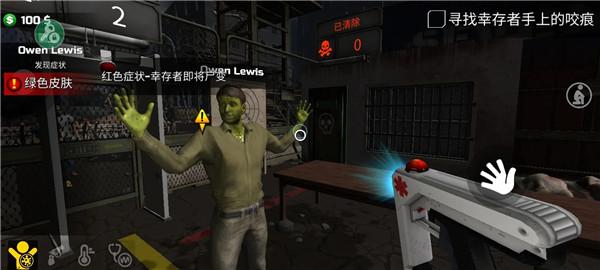 边境隔离模拟器中文版