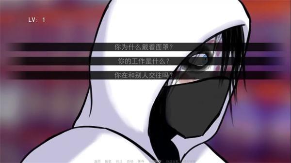 Fear Me杀手杰夫恋爱模拟器游戏