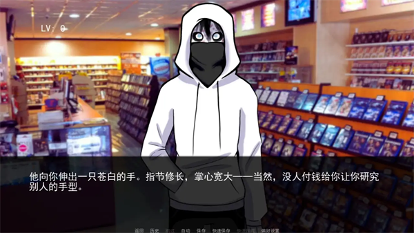 Fear Me杀手杰夫恋爱模拟器游戏