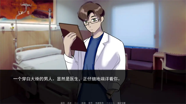 Fear Me杀手杰夫恋爱模拟器游戏