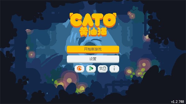 CATO黄油猫手机版