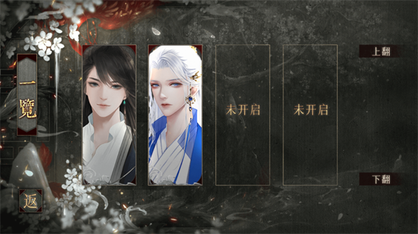 海王修仙手册金手指破解版