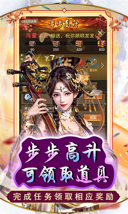 天之命(爆爽红颜0.05折)