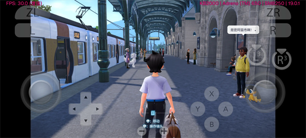 宝可梦传说Z-A手机版