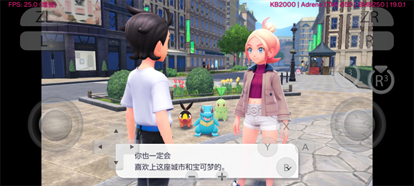 宝可梦传说Z-A手机版