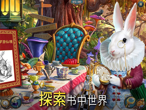 夏洛克隐藏三消探案最新版