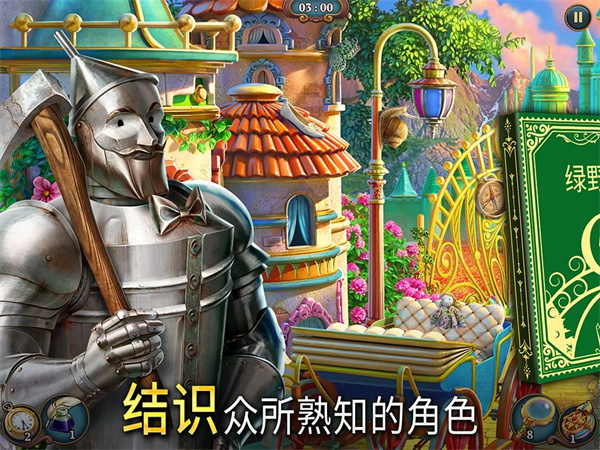 夏洛克隐藏三消探案最新版