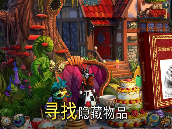 夏洛克隐藏三消探案最新版