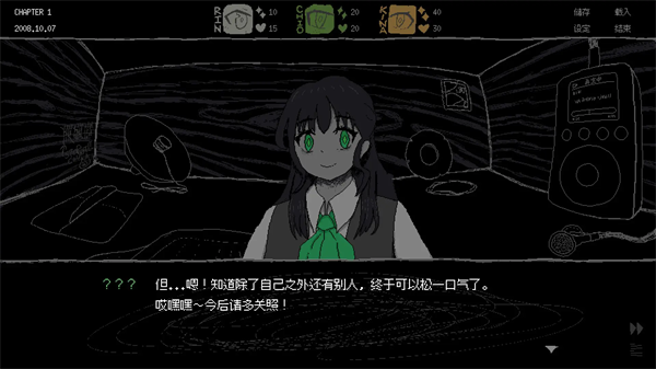 SAEKO女巨人恋爱模拟手机版