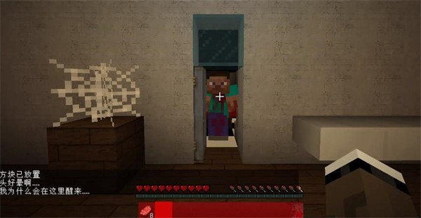 我的世界丧钟模组手机版