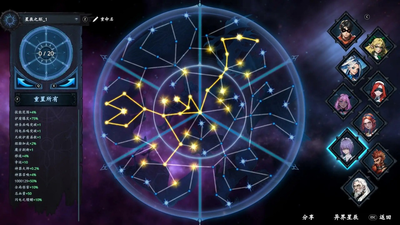 神器行者奥罗瑞恩传奇手机版