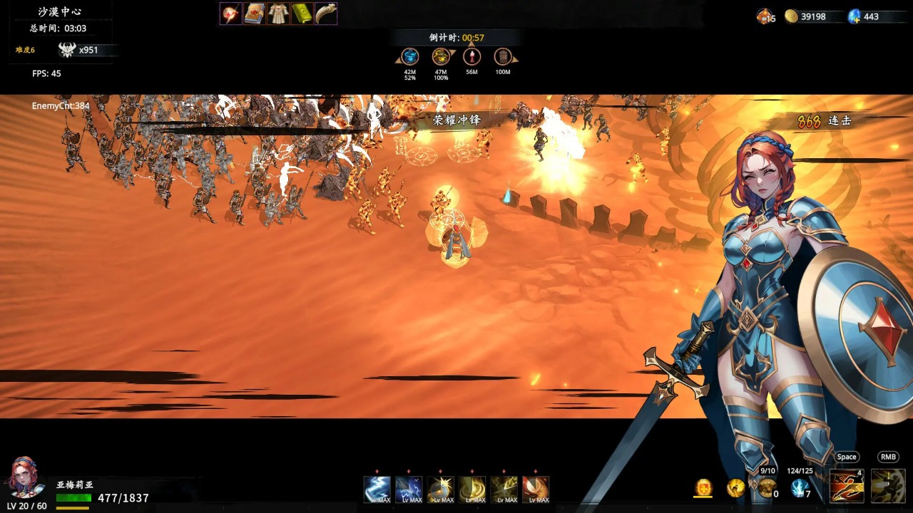 神器行者奥罗瑞恩传奇手机版