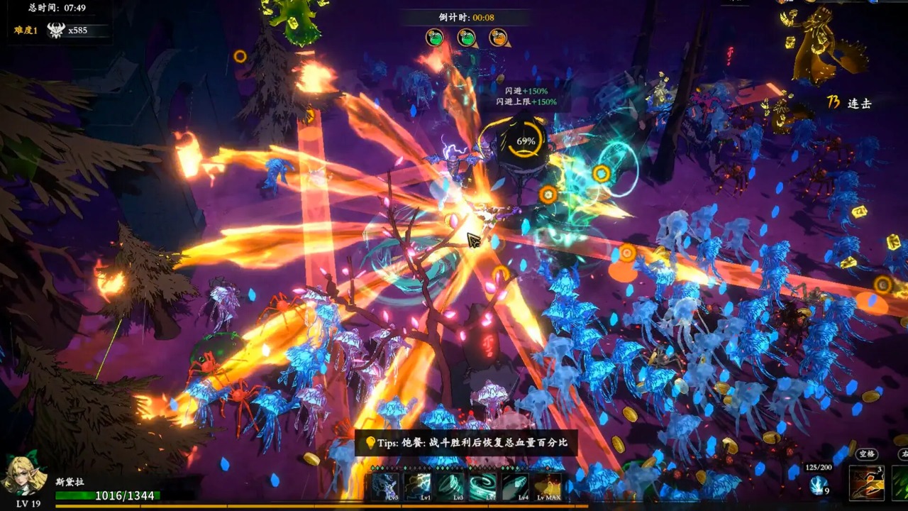 神器行者奥罗瑞恩传奇手机版