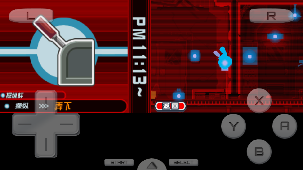 幽灵诡计手机汉化版