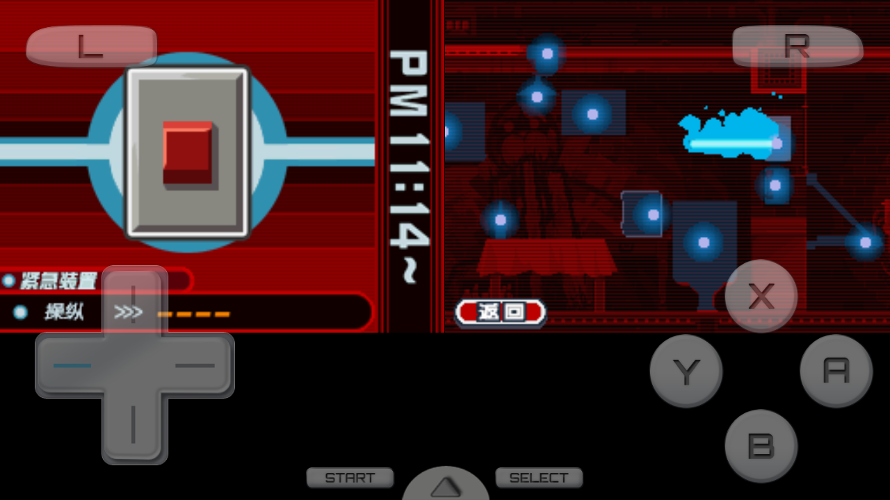 幽灵诡计手机汉化版