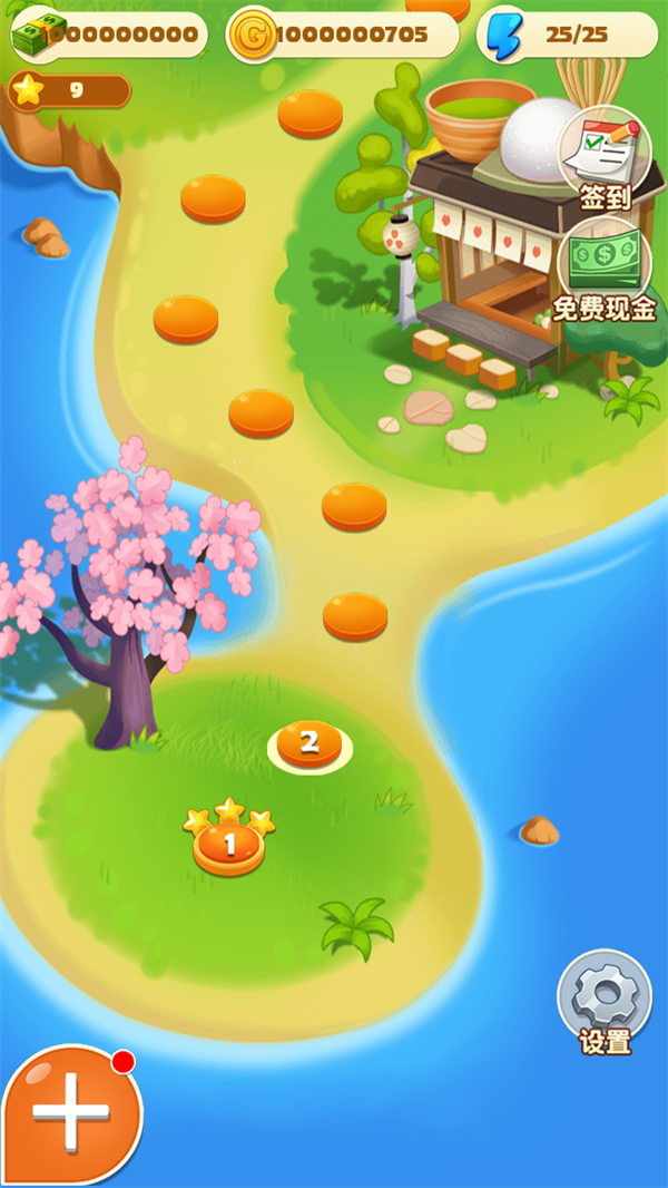 点心大厨破解版