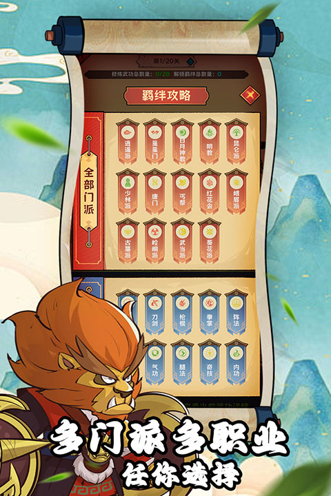 超级逗萌兽九游版