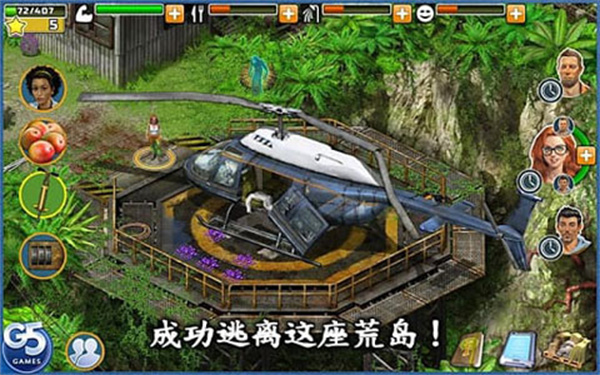 幸存者探索无限钻石版