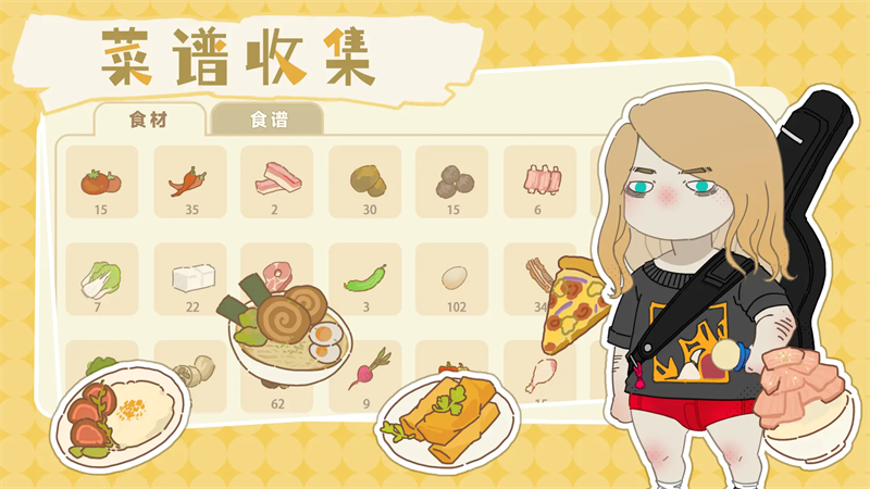 百亿家族破解版