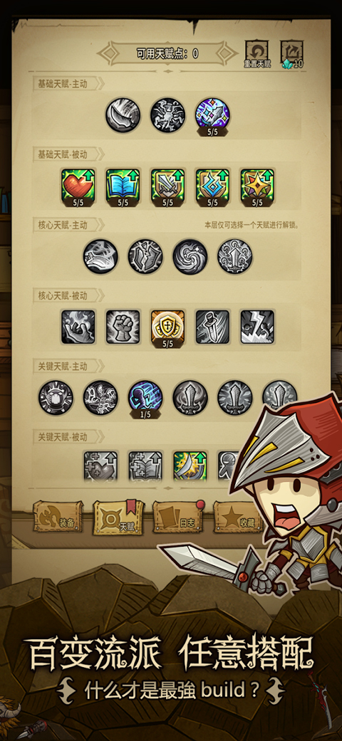 贪婪洞窟重生手游最新版