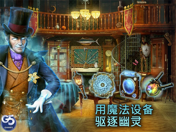 超自然社会隐藏历险最新版