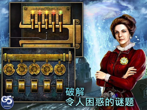 超自然社会隐藏历险最新版