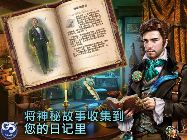 超自然社会隐藏历险最新版