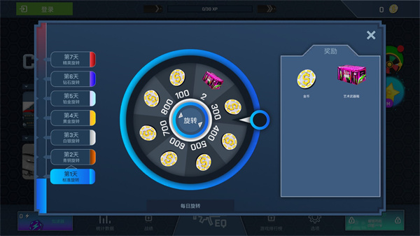 CASEOPENER开箱模拟器最新版