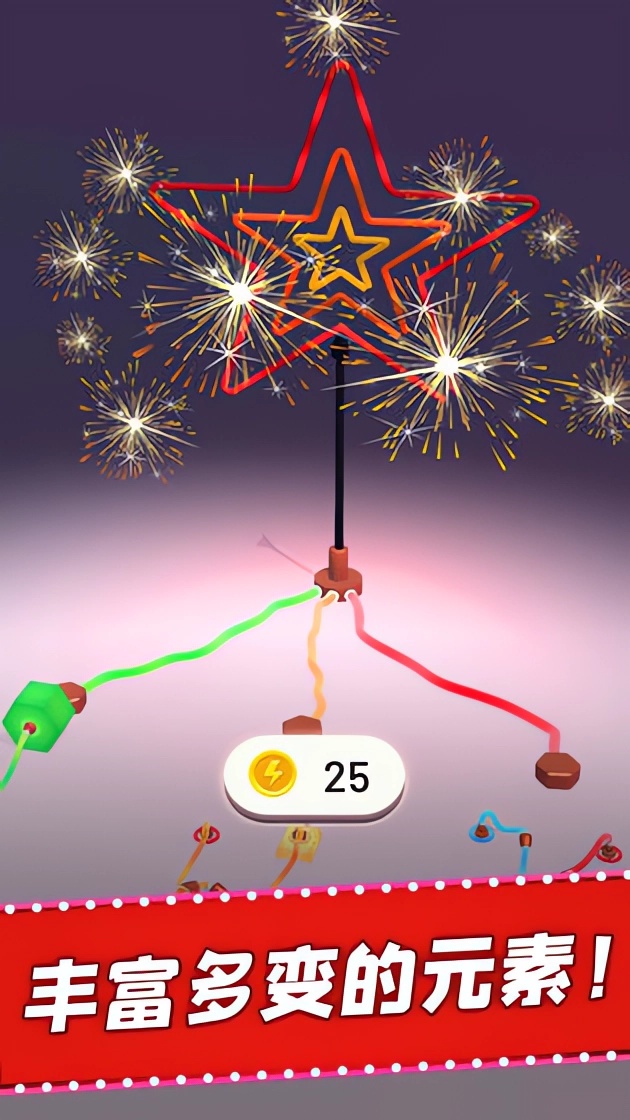 被迫营业的霓虹灯最新版