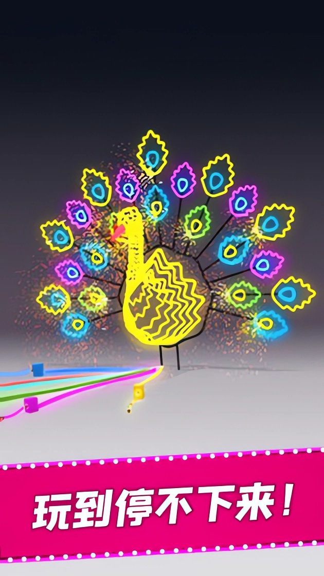 被迫营业的霓虹灯最新版