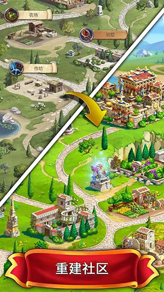 罗马的珠宝无限钻石版