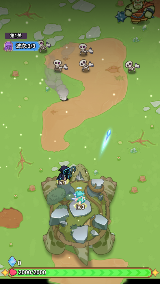 领地保卫战免广告版