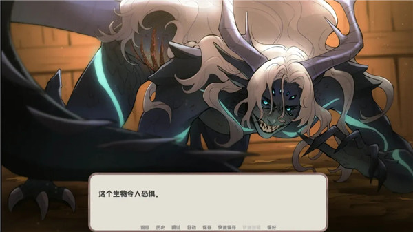 我的新房客手机中文版