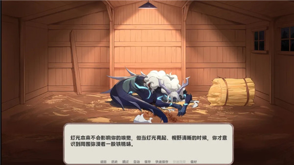 我的新房客手机中文版