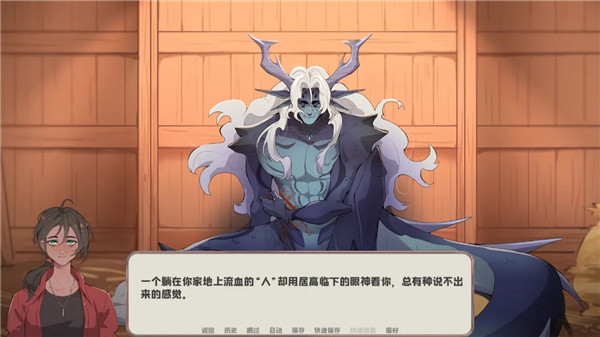 我的新房客手机中文版