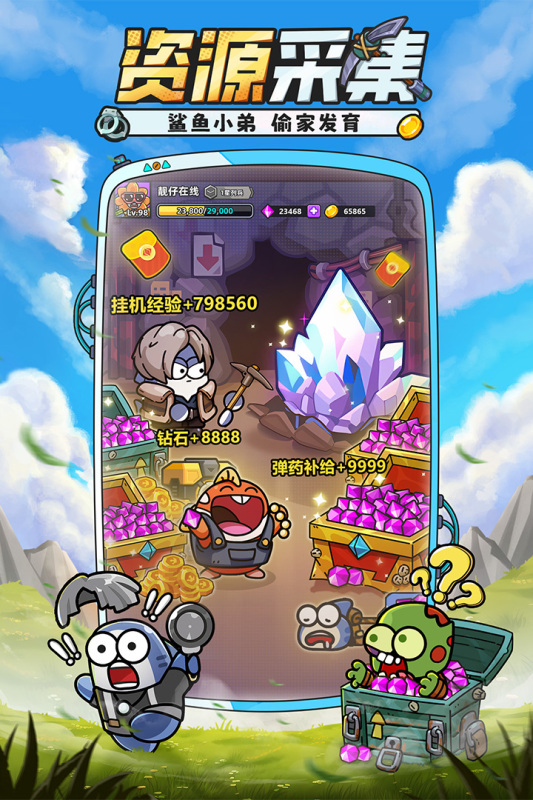 小鱼快跑破解版内置菜单版