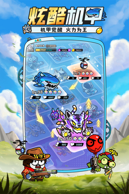 小鱼快跑破解版内置菜单版