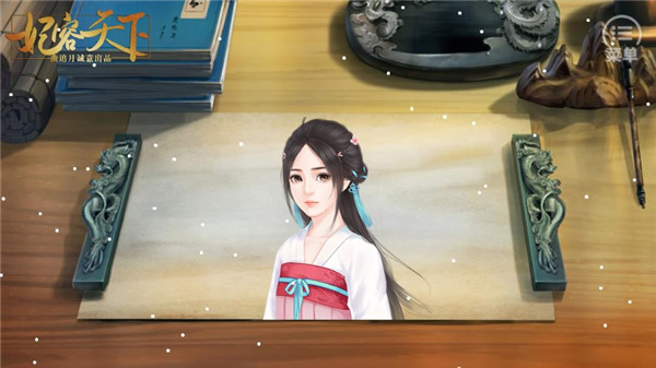 妃容天下完整版