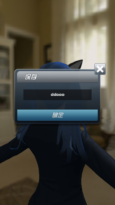 人形自走说话姬游戏